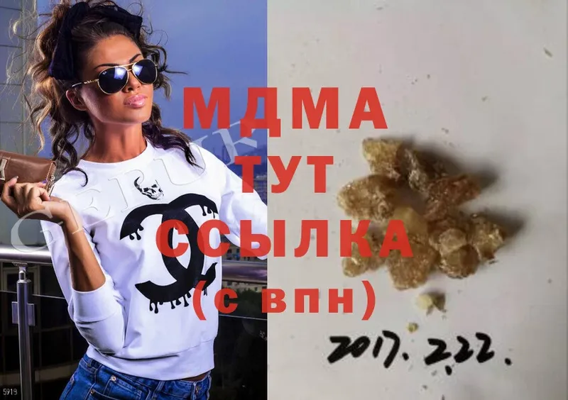 Купить наркотик Скопин Героин  МАРИХУАНА  АМФ  ГАШ  Меф мяу мяу  Cocaine 