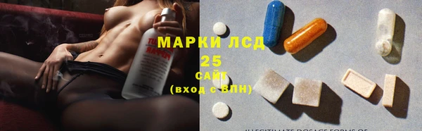 марки lsd Богородск